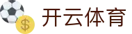 开云 - Kaiyun中国官网首页